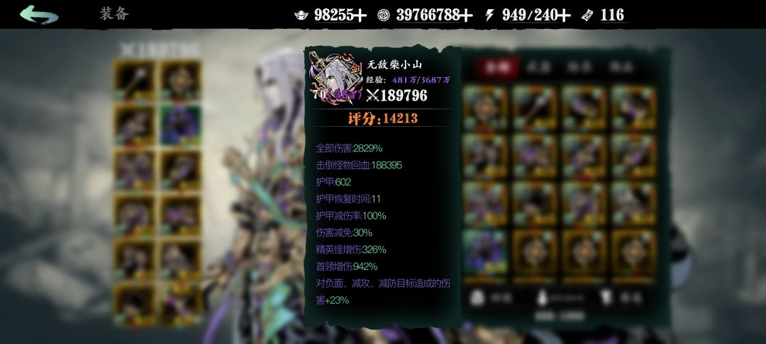 来个大佬救救孩子 3