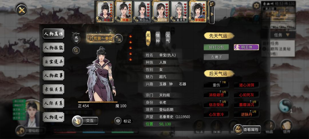 杀了这么多次也就这几个词条。 1