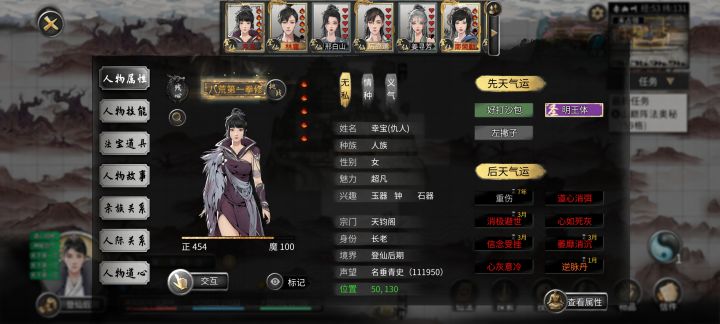 杀了这么多次也就这几个词条。截图