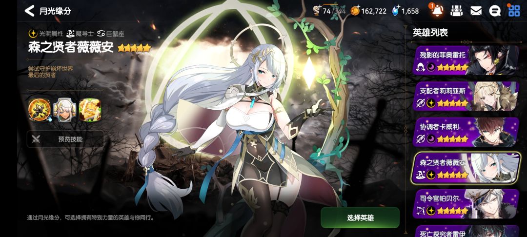 Pvp都玩怎么选 2
