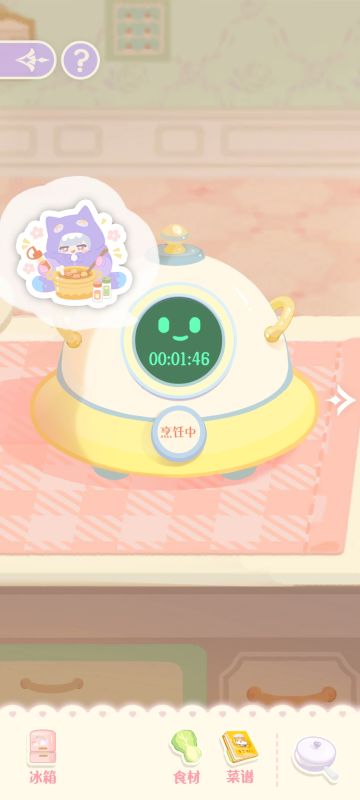 希望改善的体验