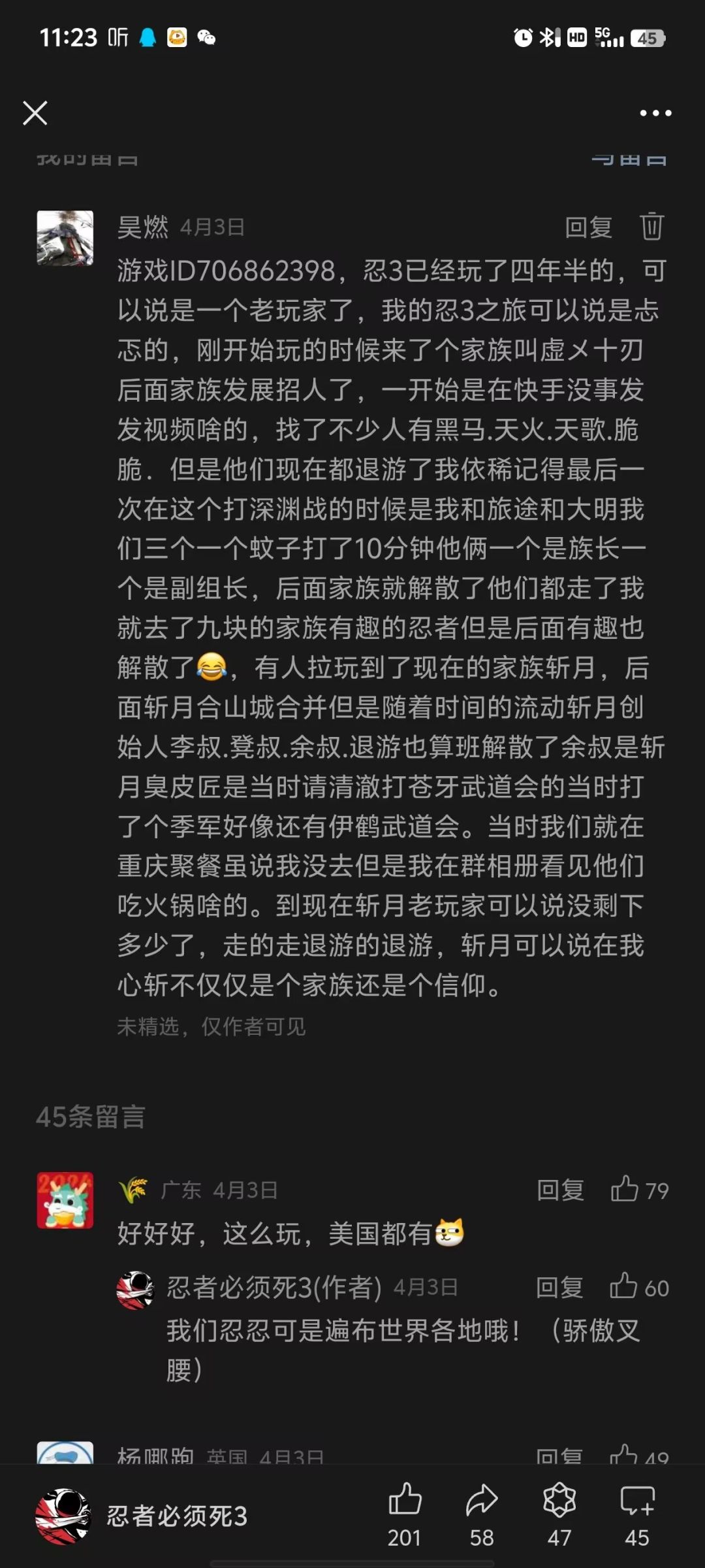 继续努力招人 2