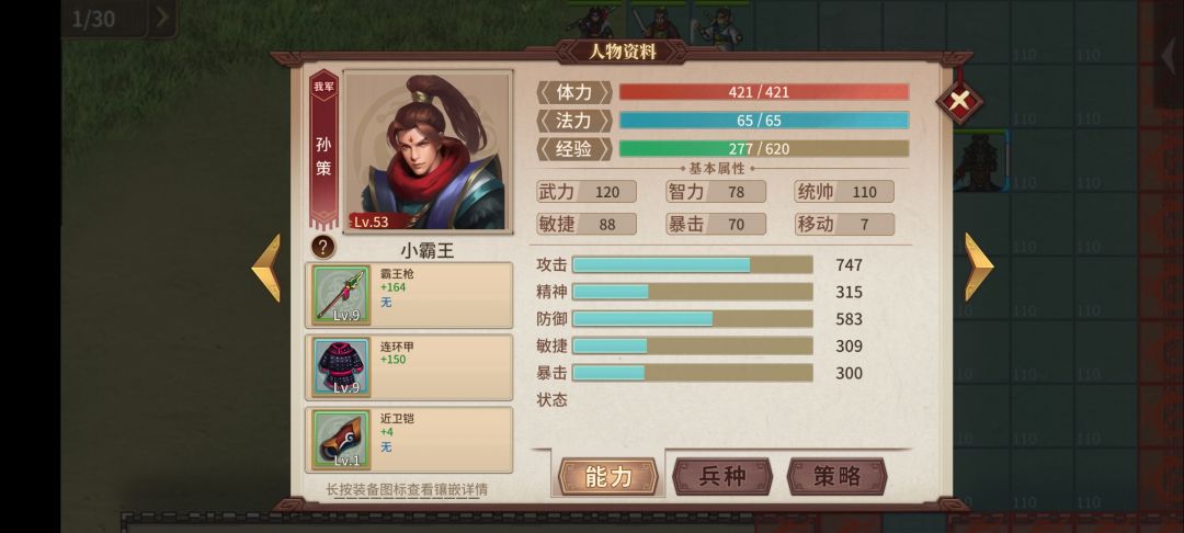 动态图片 3