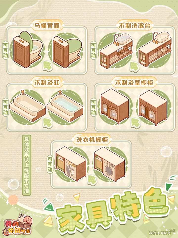蜗居初级设计新套间「香氛时刻」来啦！ 2