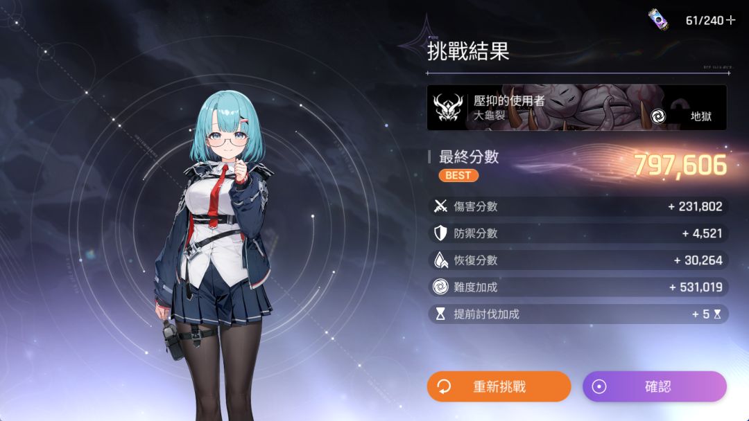 这任务牌可真难受这个小丑任务牌得拿哪个好 2