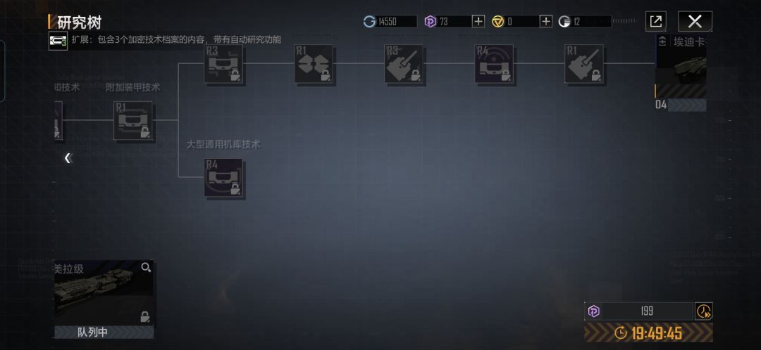 三抽出货了 1