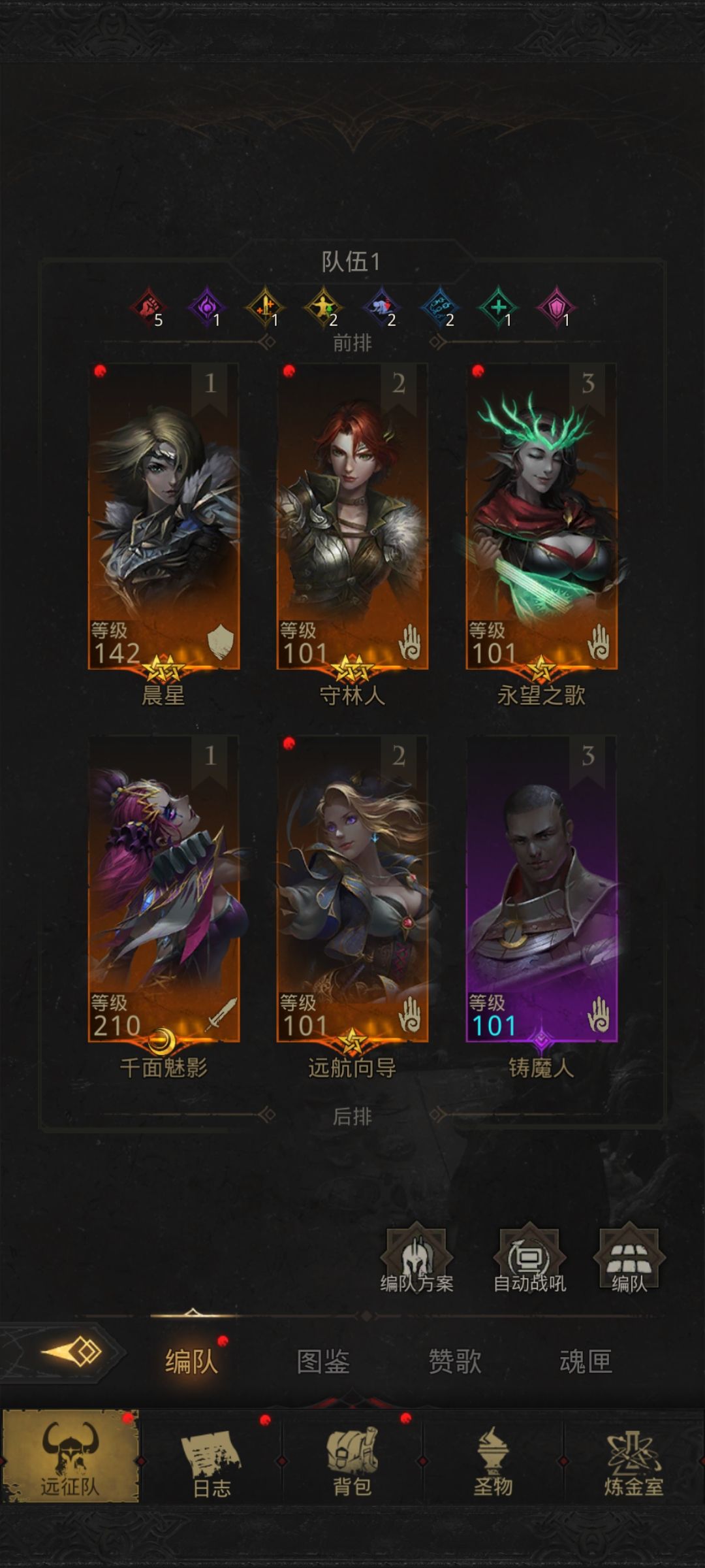 新人七天乐 5