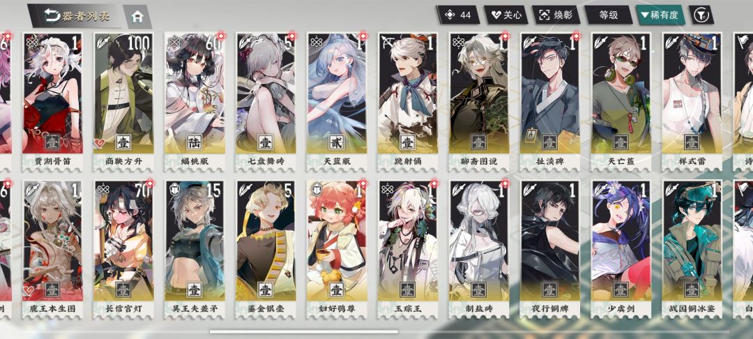 这个要选什么吗? 2