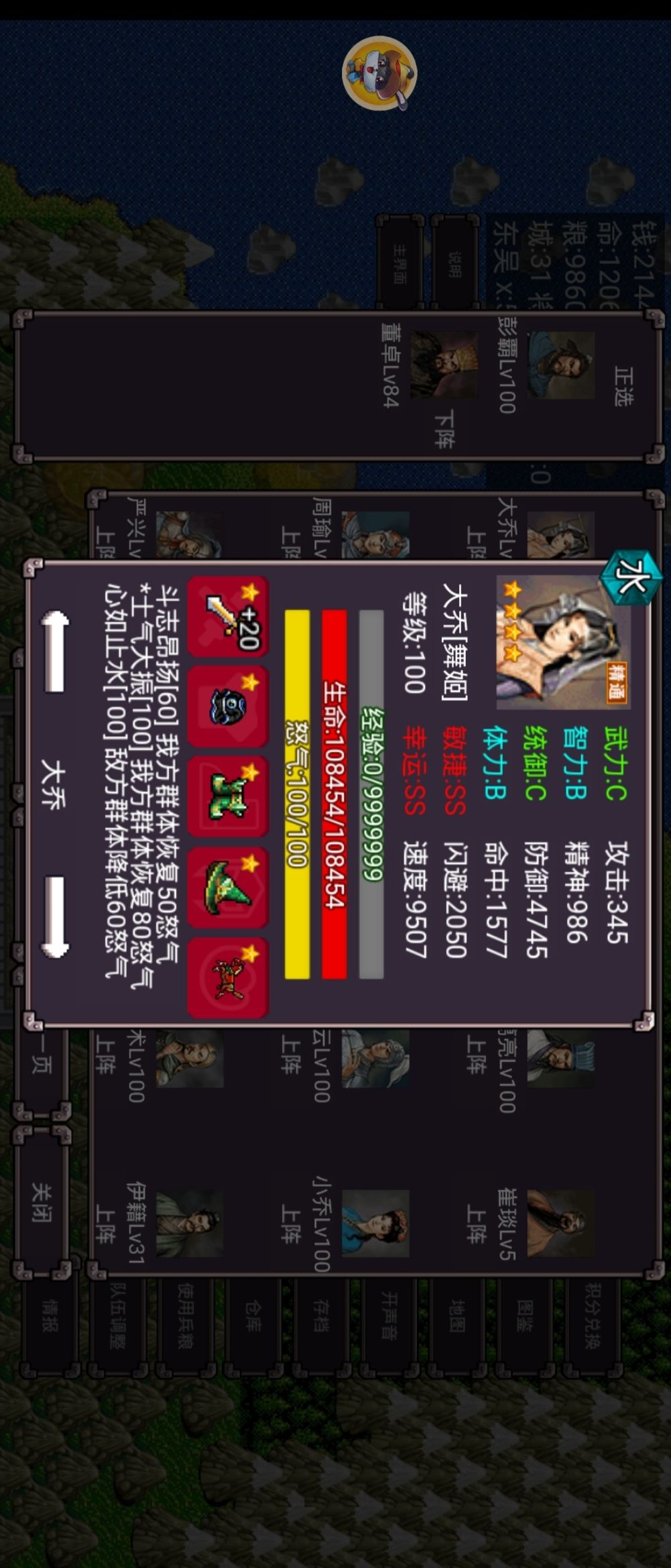 动态图片 3