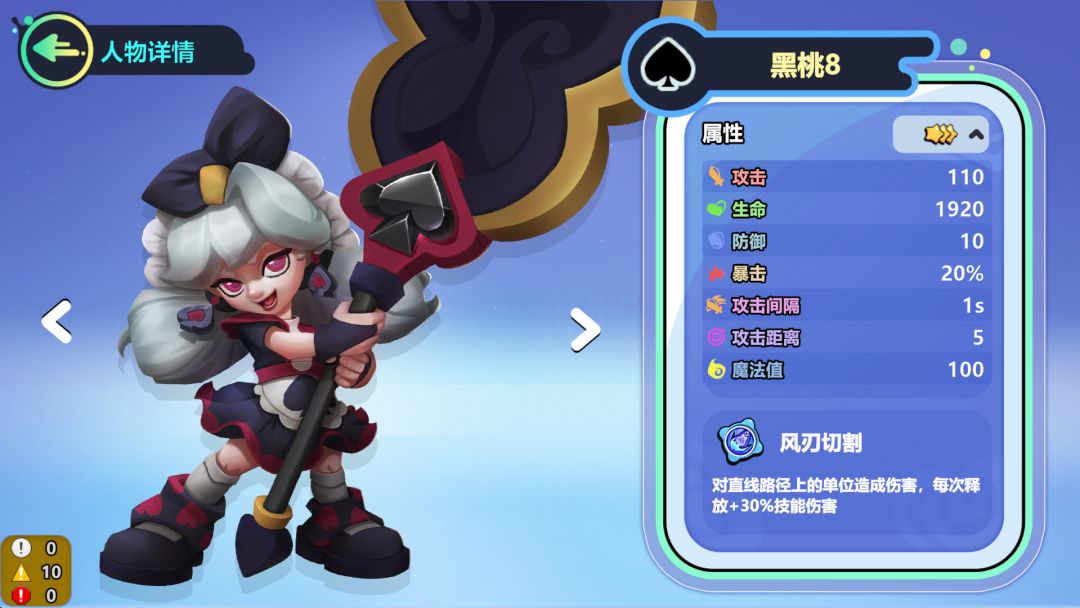 我是幻化竞技场的制作人,试试我们游戏吗 2