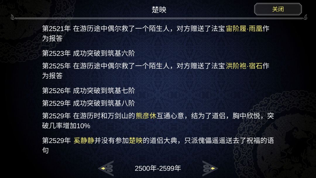 动态图片 4