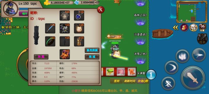 很好的单机游戏截图