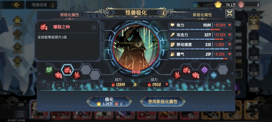 神唤玩家来 2