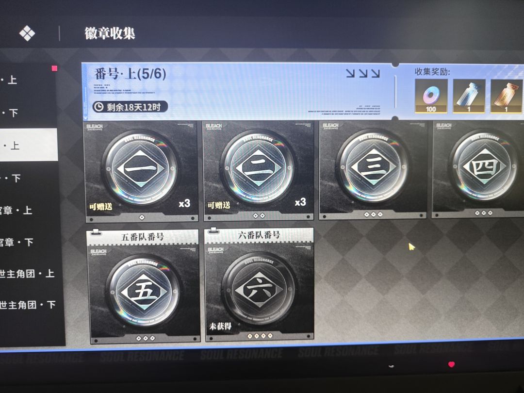 谁有多的勋章我可以换 uid204995547 2
