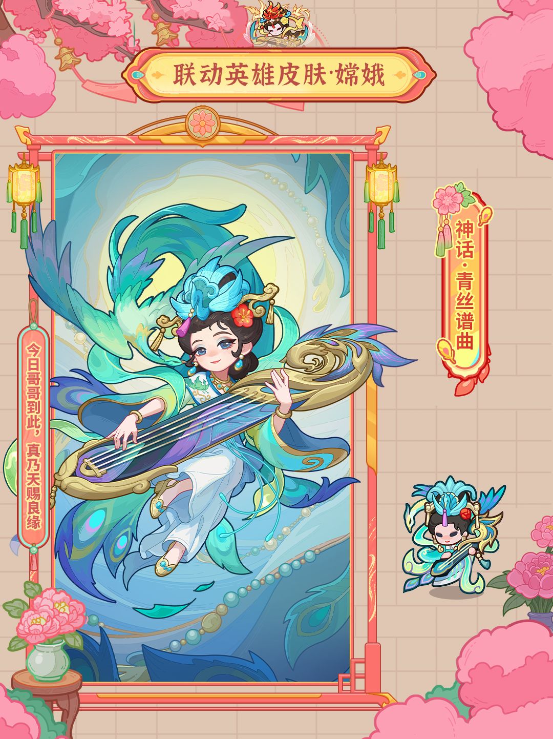 快来当领主 x 央视86版西游记 终章爆料来袭! 3
