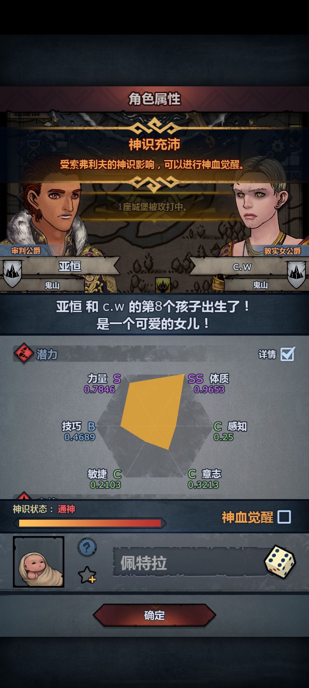 能用吗 1