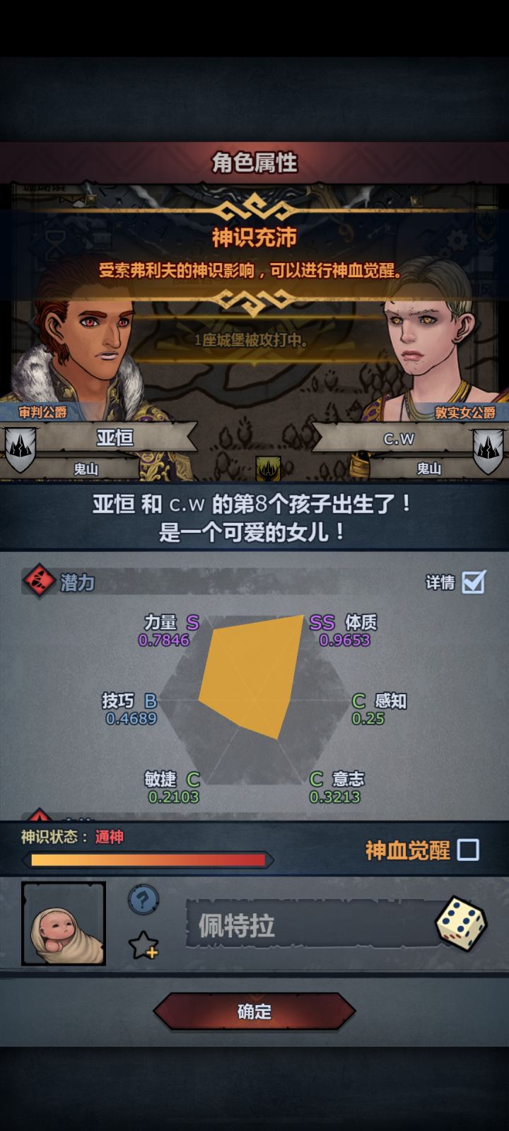 能用吗截图