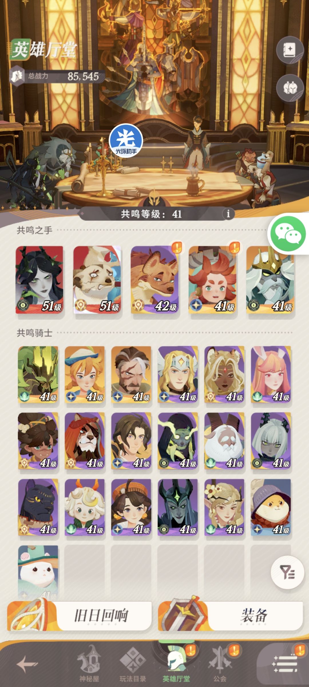 150区0氪日记 2