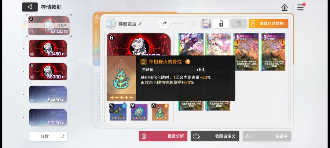 九终于毕业了 3