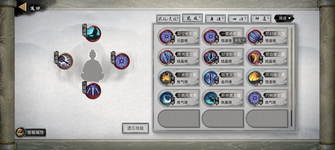 求攻略 6