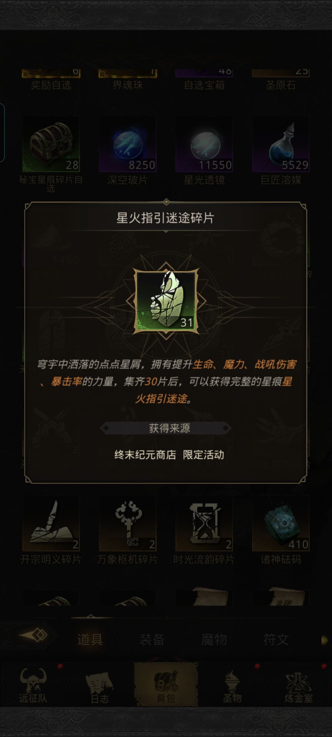 求助,合成 1