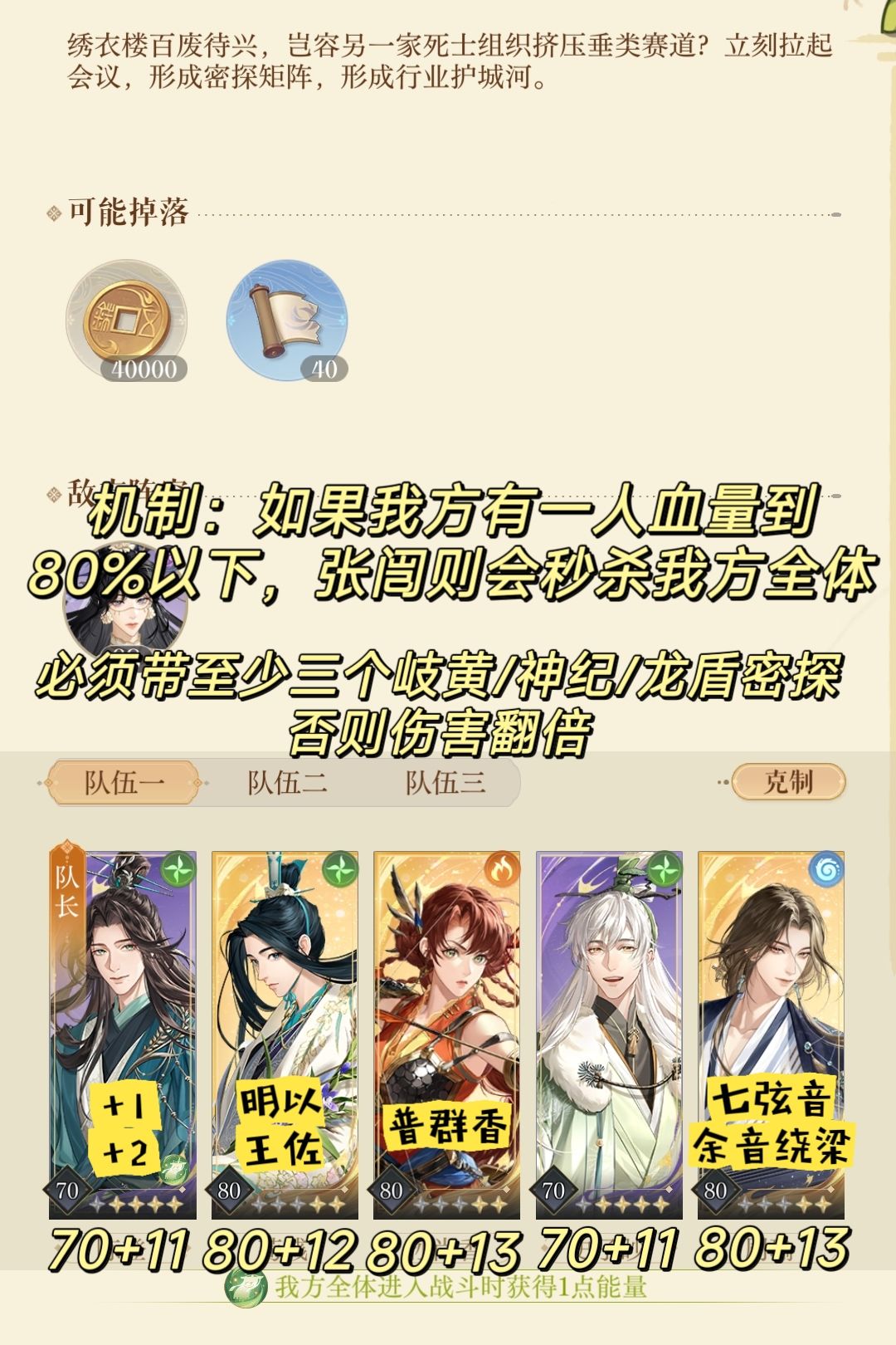 广陵成长计划 竞争对手11-21 2