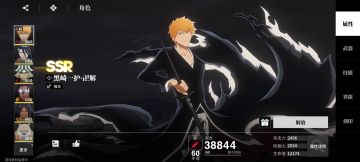 正儿八经的开服攻略！（更新斩队连招视频）