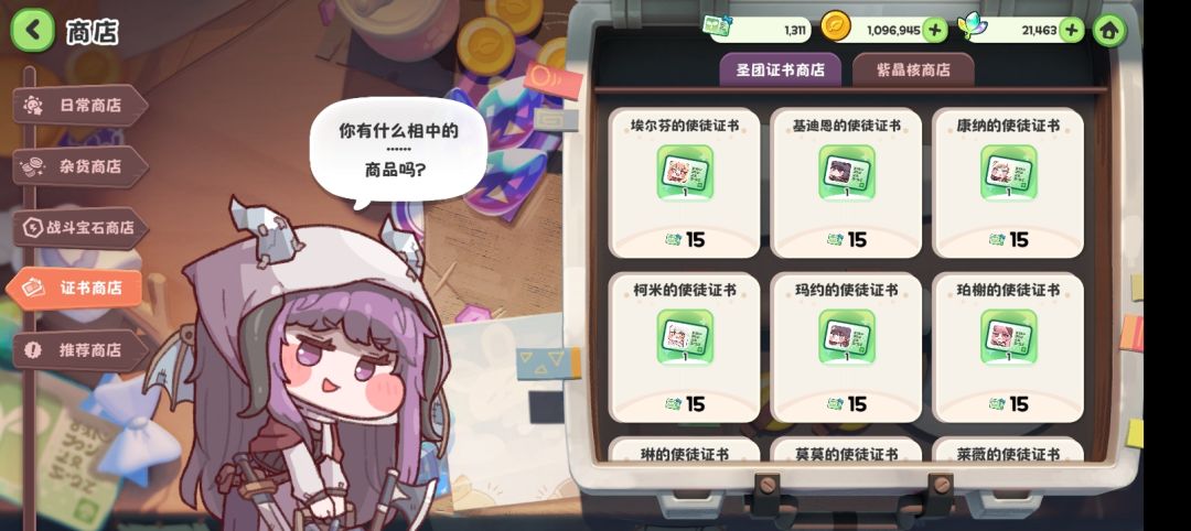 萌新求个工会 1