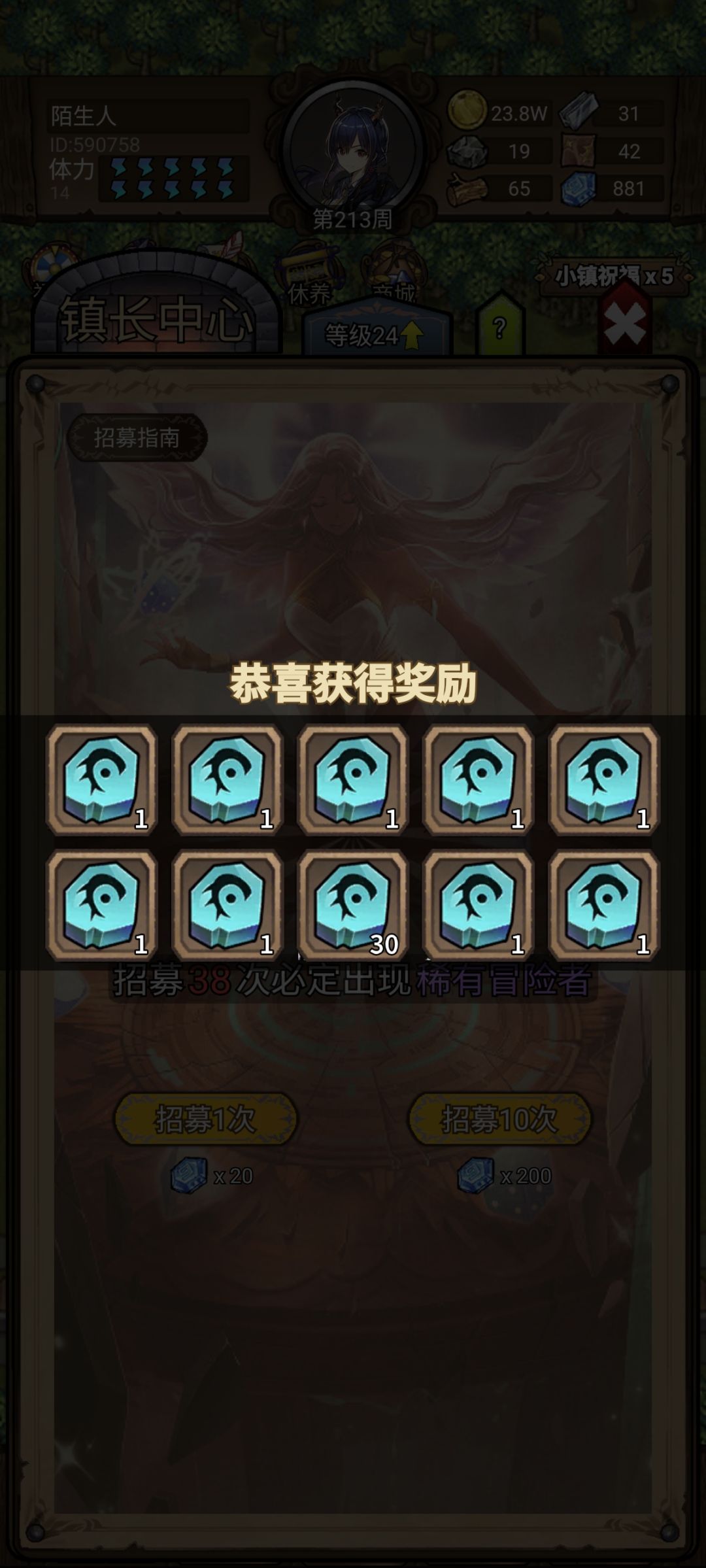 无限重复,哈哈哈 2