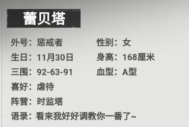 战姬送礼|每周有奖互动问答🎁猜猜她是谁截图