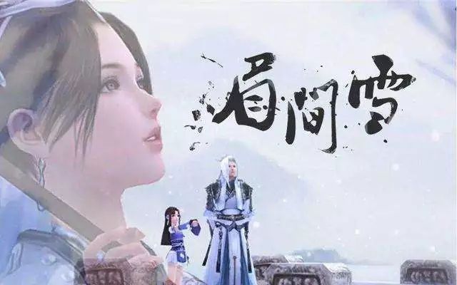 师傅,你去哪了 5