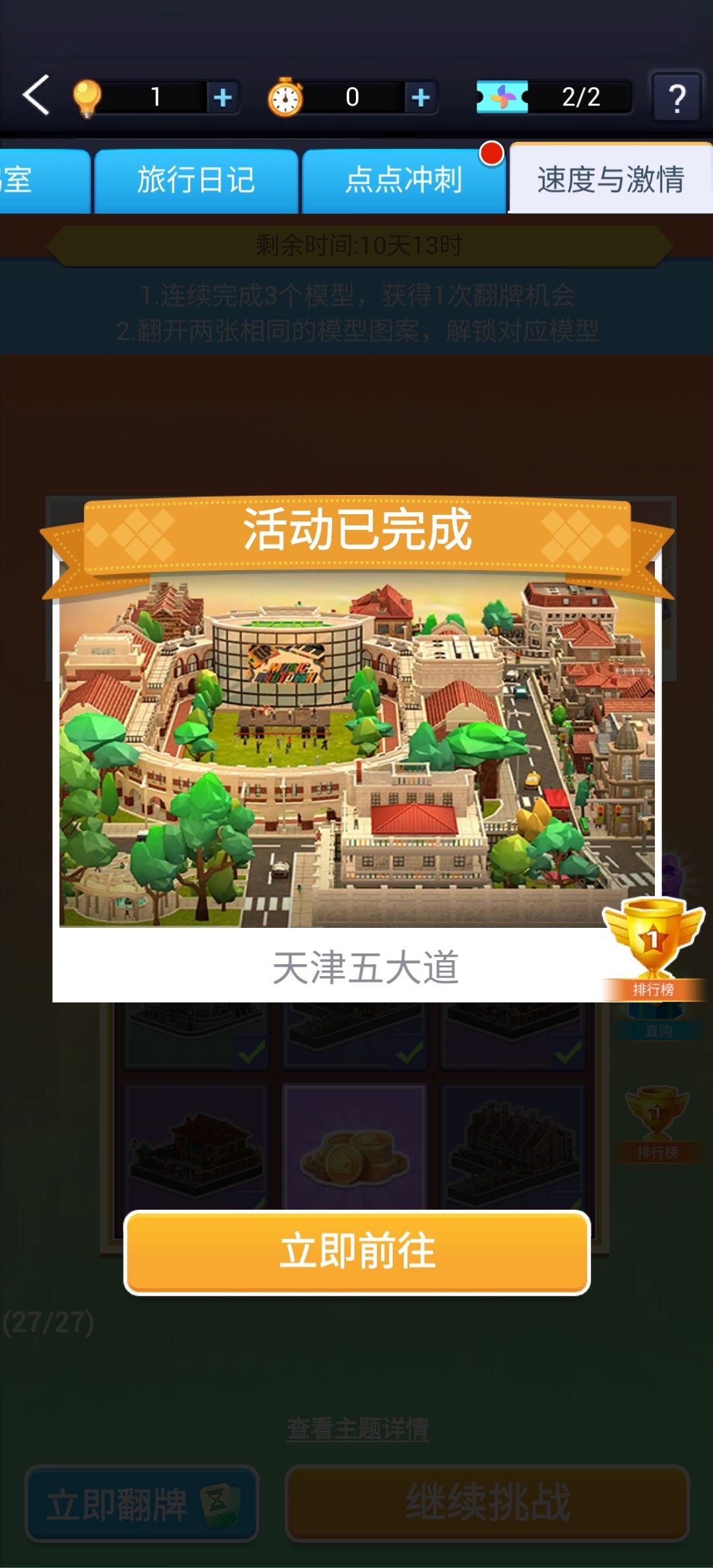 天津五大道。 1