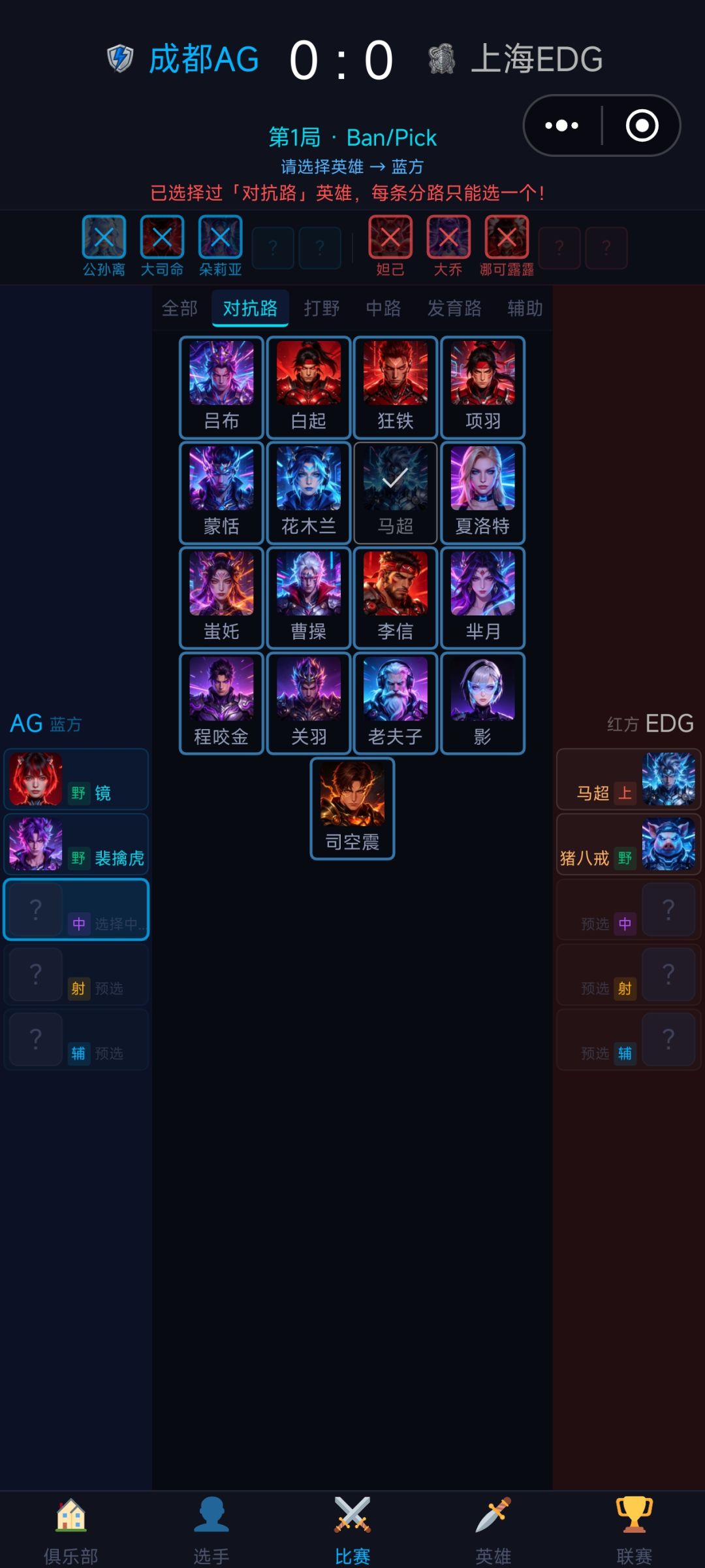 建议与bug 3