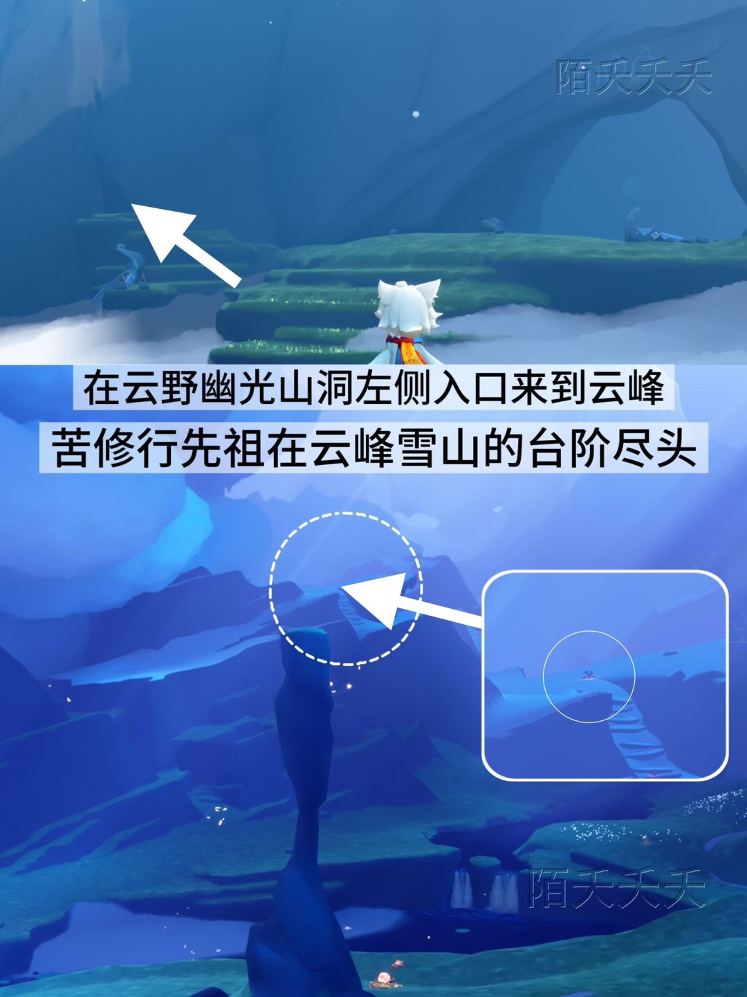 【光遇】10月30日苦修行者复刻兑换 2
