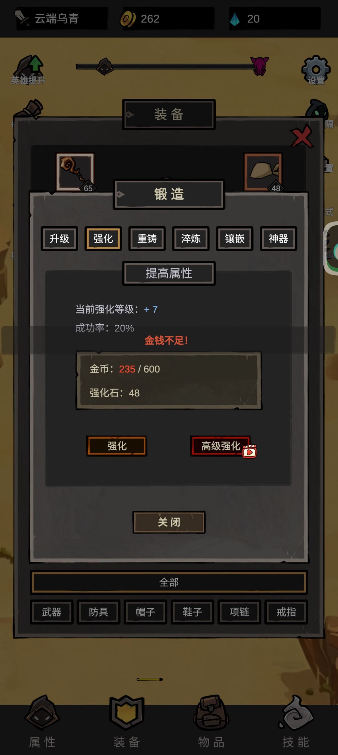 万万没想到 1