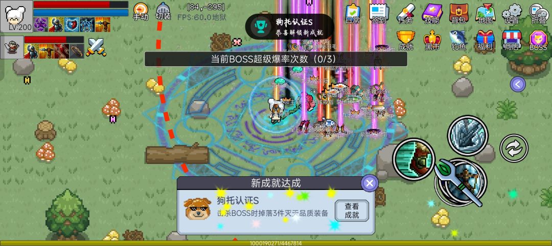 第一只十星 2