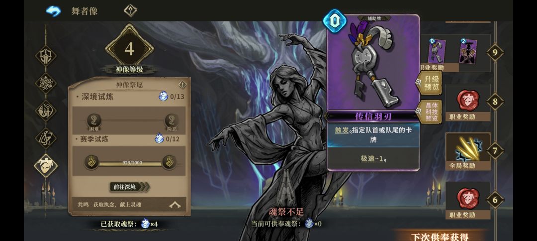 复归者无限 1