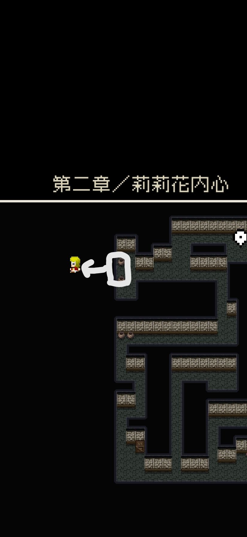 人物内心隐藏房间合集（一） 3