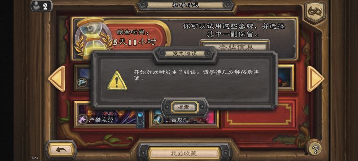 降本增效,网易今年最强运营模式截图