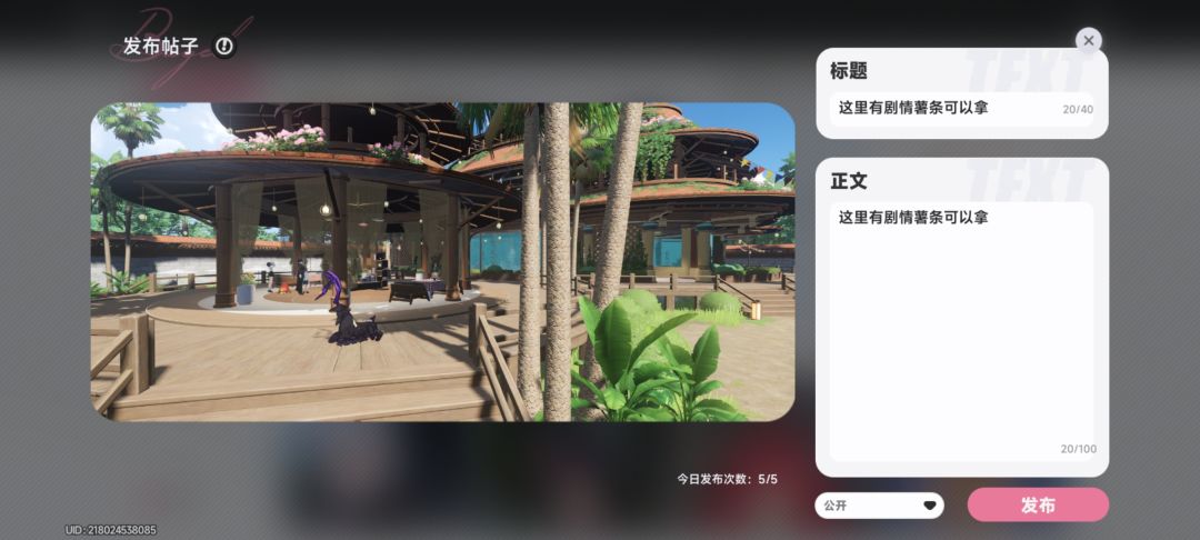 什么时候让自动驾驶时可以拍照?还有视频 2
