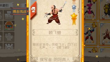 猛刷十小时，启风超凡皮新想法