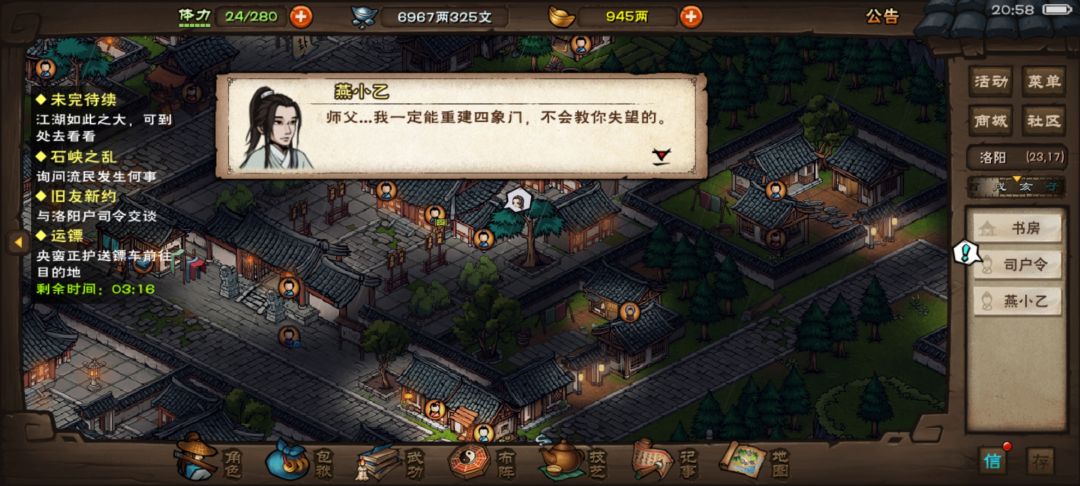 沟槽的蓝鲸,你都多余给我写这个后续 1