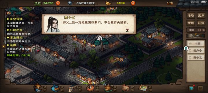 沟槽的蓝鲸，你都多余给我写这个后续截图