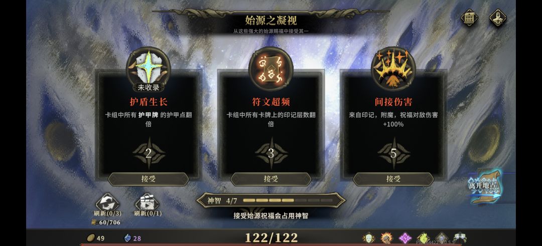 问一下大家 1