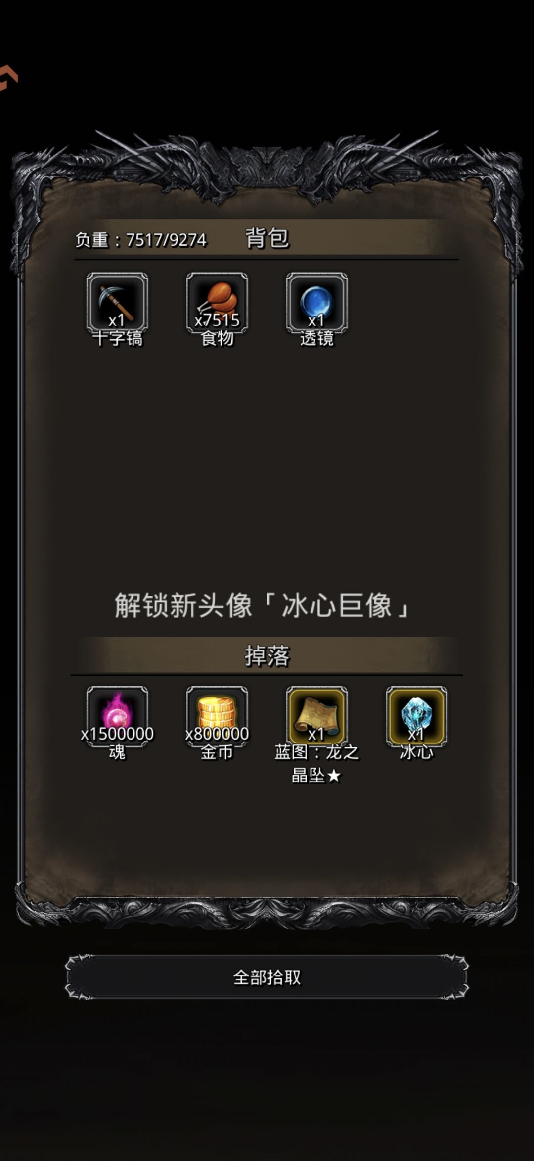 老冰啊你也不行啊 2