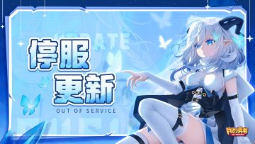 【4月9日更新公告】