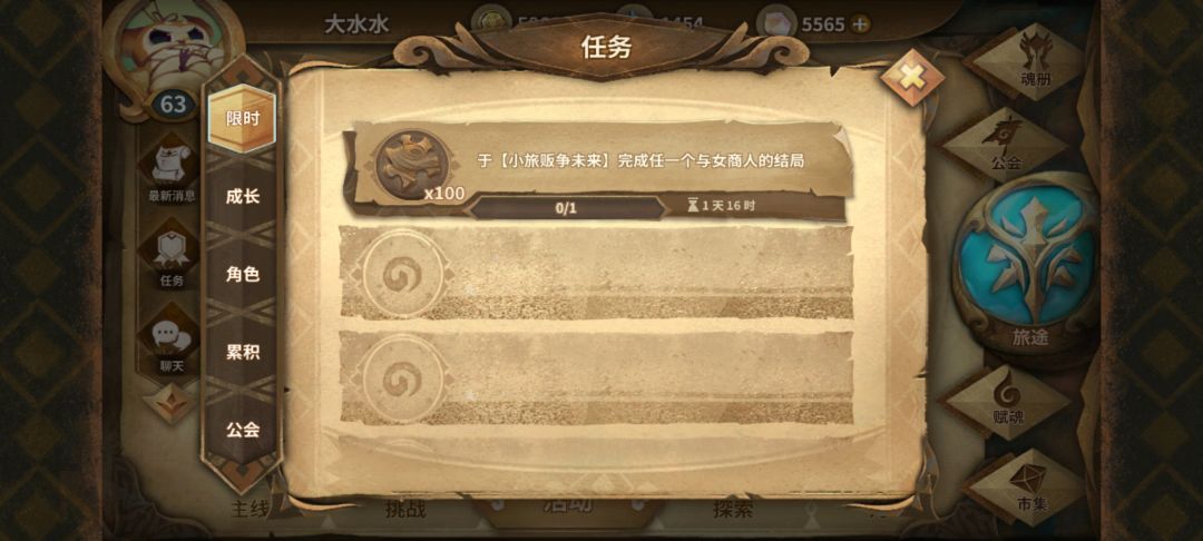 13天萌新全面迈入养老生活 2