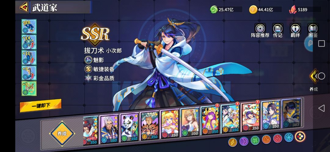 慢慢搞慢慢肝，你就会什么都有，白嫖党的折磨之路。截图
