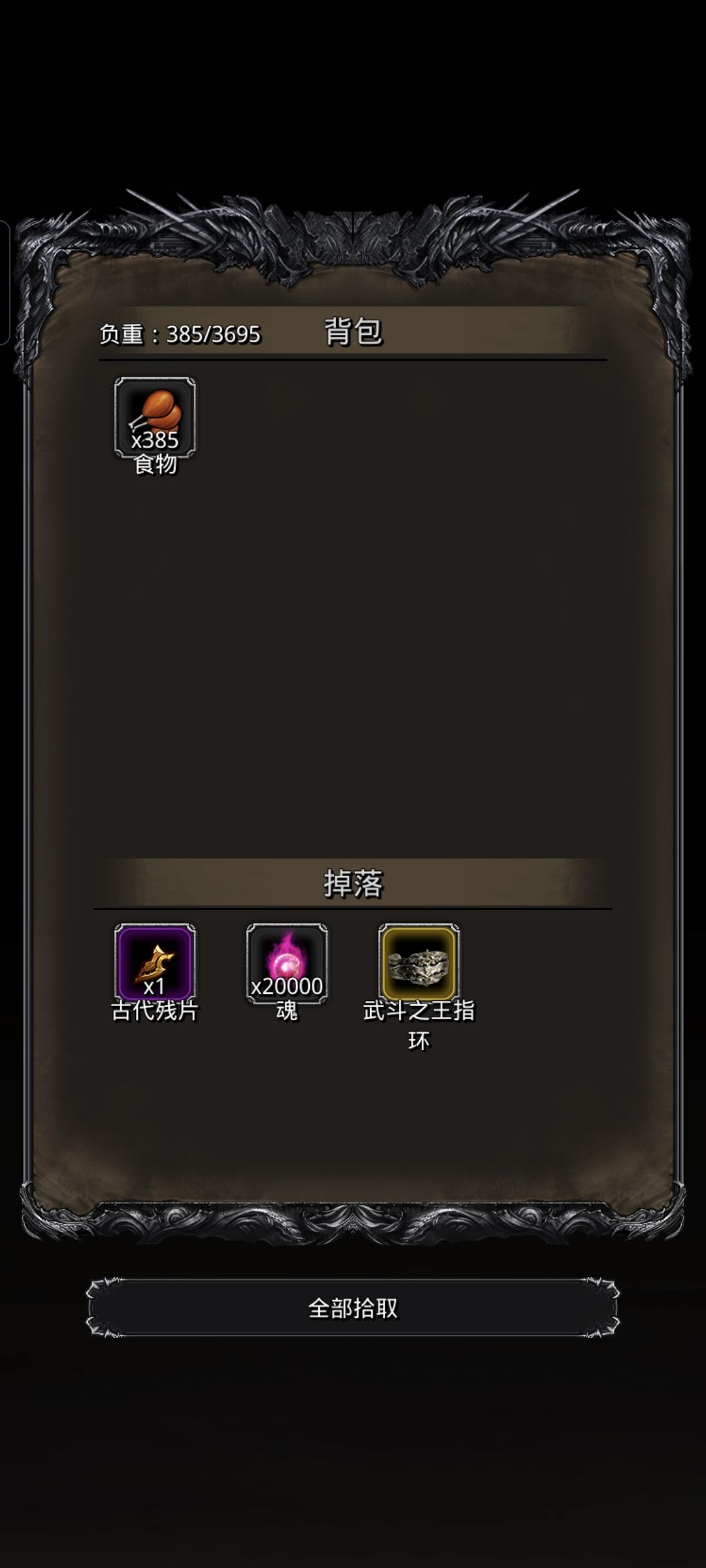 碎片寒,呸! 2