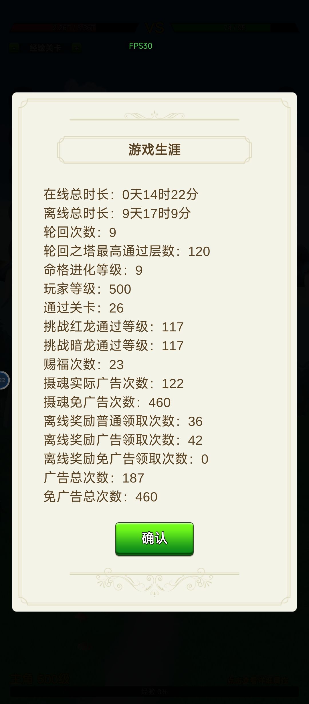 新人这样靠谱不 2
